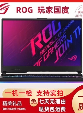 华硕/玩家国度枪神7plus超竞版13代i92023新款4090游戏笔记本电脑