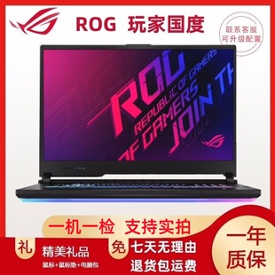 4090游戏笔记本电脑 13代i92023新款 华硕 玩家国度枪神7plus超竞版