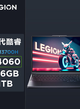 Lenovo/联想拯救者系列23款Y7000P/R7000 4060笔记本电脑游戏本