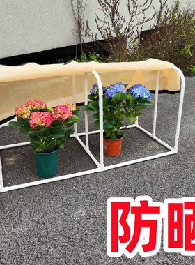 防晒降温夏季植物花卉遮阳网支架