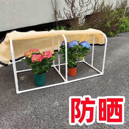 防晒降温夏季植物花卉遮阳网支架