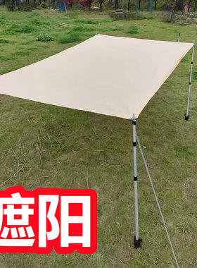 防晒降温绿花卉植物遮阳网支撑杆