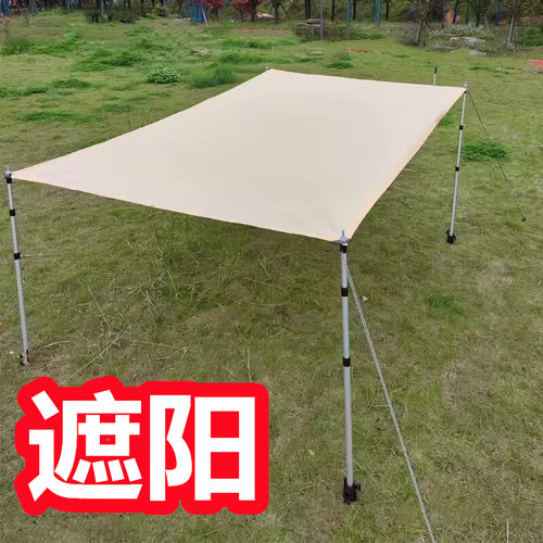 防晒降温绿花卉植物遮阳网支撑杆