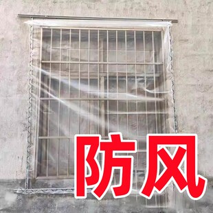 东北封窗户塑料布卡槽室外 农村封窗户塑料布压条 钉固定卡簧卡扣