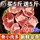 新鲜羊小腿羊肉现杀原切羊腱子切块内蒙羔羊腿腱子火锅生鲜冷冻