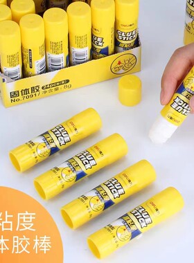 得力固体胶棒学生用手工胶水