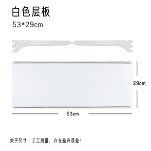 洞洞板挂钩定制金属层板收纳书架装饰墙壁挂板隔板置物架配件