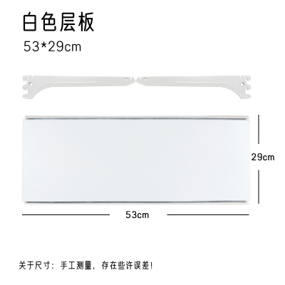 洞洞板挂钩定制金属层板收纳书架装饰墙壁挂板隔板置物架配件