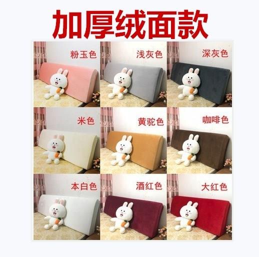 11-30新券皮床软加厚靠背罩公主风1.35米到拆洗米可爱床头床头套保护套1.2