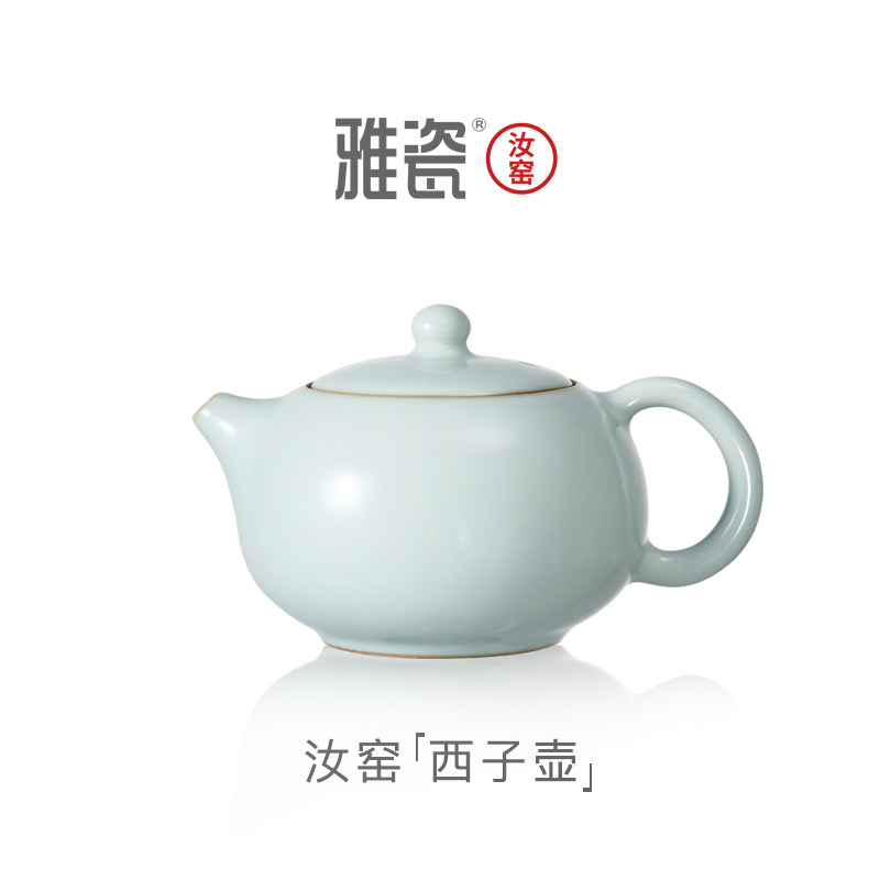 雅瓷 汝窑西子壶 陶瓷小茶壶西施壶家用单个天青开片泡茶功夫茶具