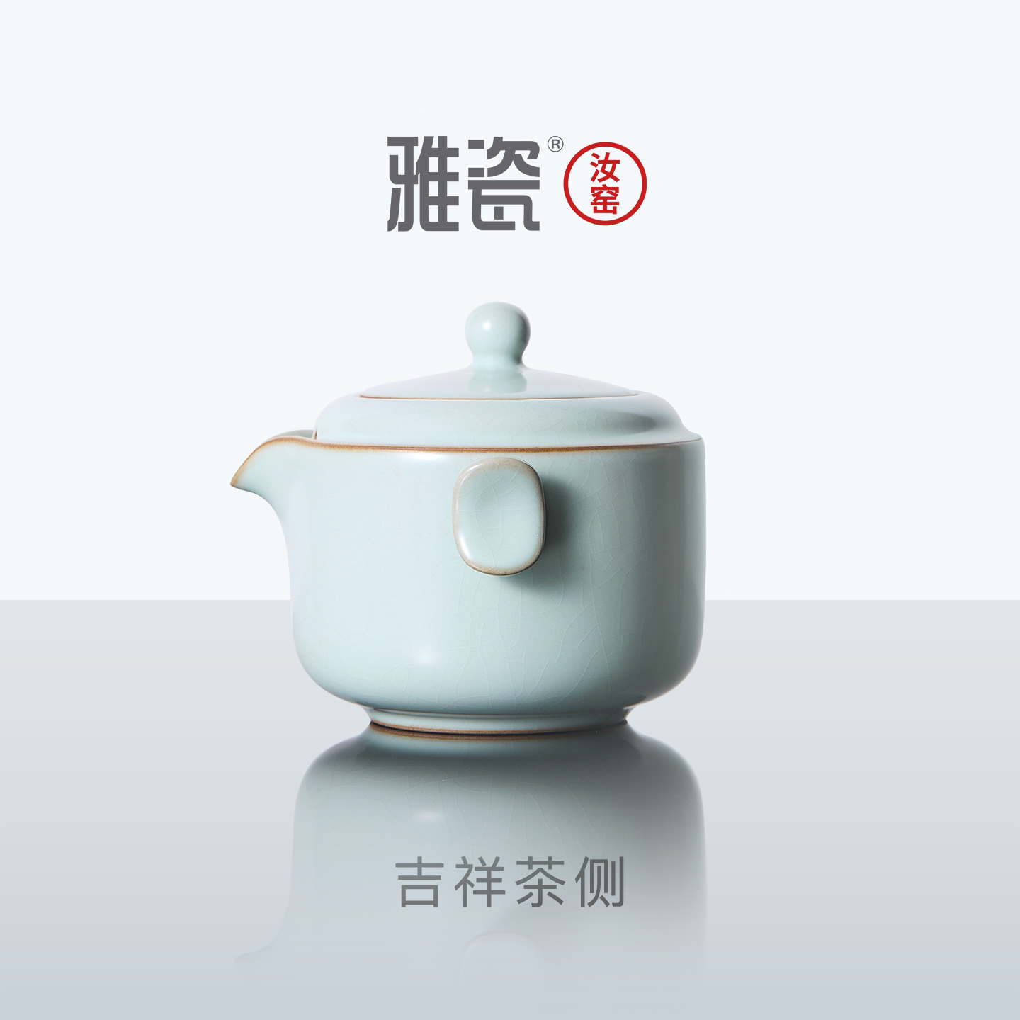 雅瓷汝窑陶瓷泡茶盖碗一人饮茶具图片