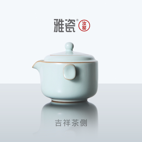 雅瓷汝窑陶瓷泡茶盖碗一人饮茶具