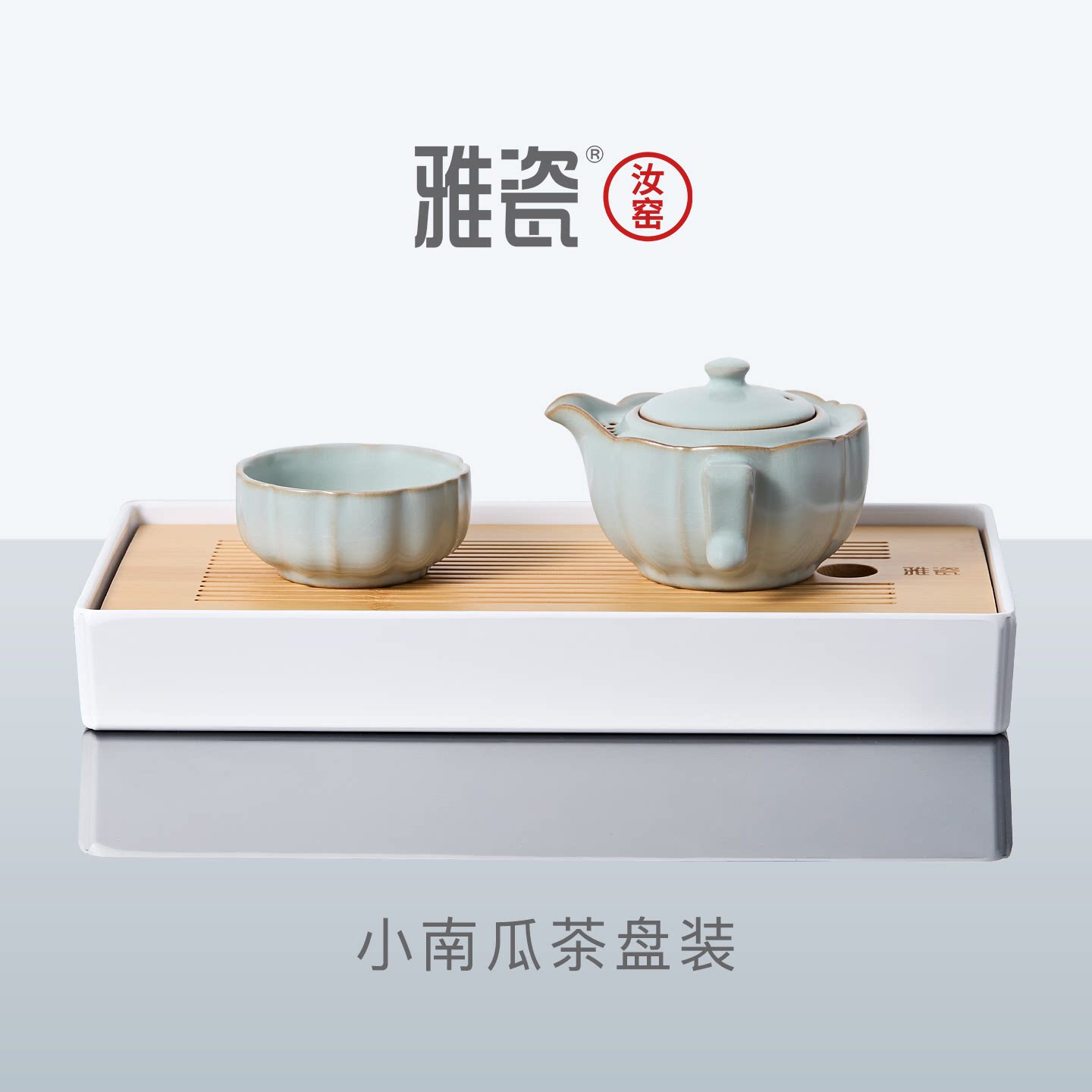 雅瓷汝窑天青色开片可养图片