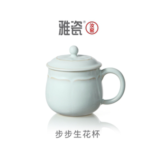雅瓷 马克杯陶瓷水杯大容量杯子家用喝水带盖 汝窑步步生花杯