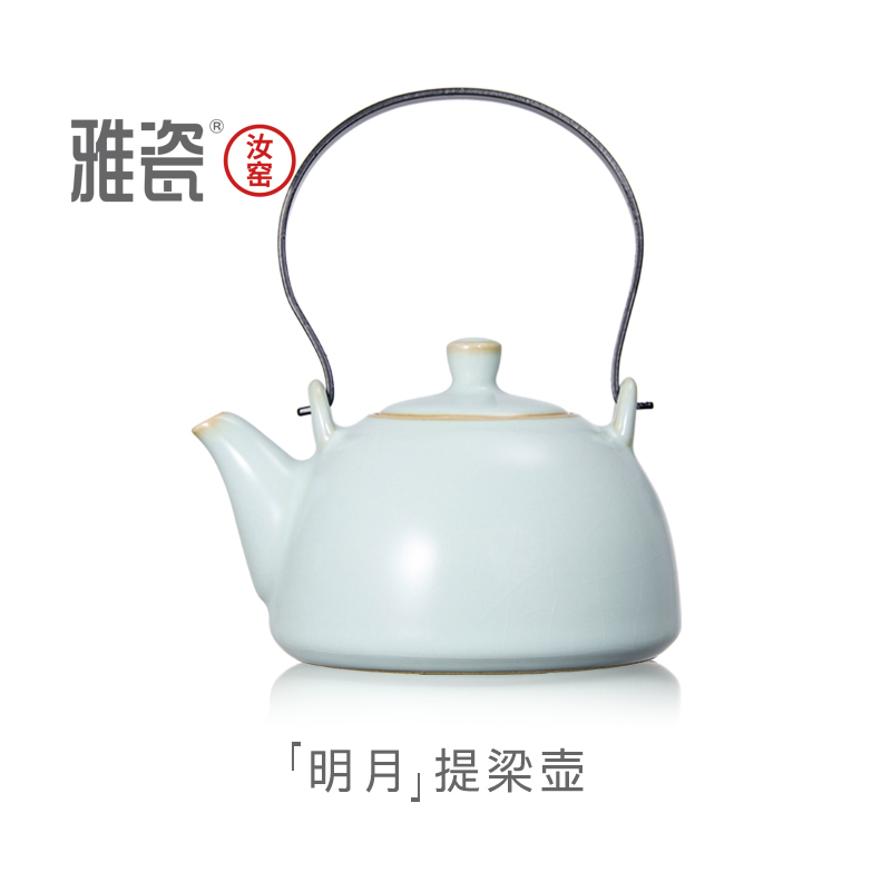 雅瓷汝瓷家用功夫茶壶陶瓷泡茶壶