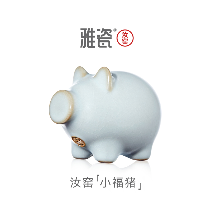 雅瓷汝窑茶宠装饰品开片可养摆件