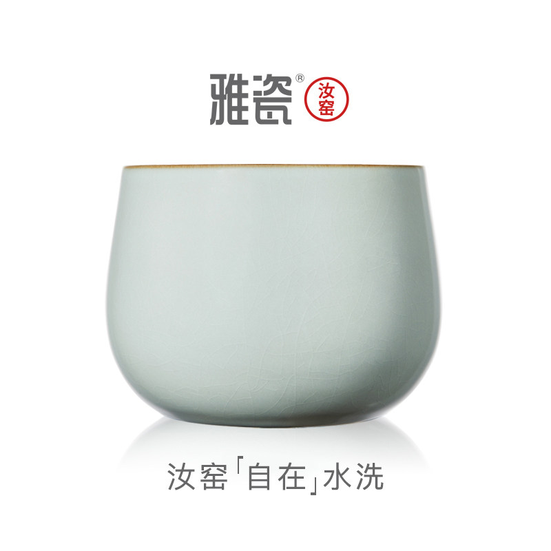 雅瓷 汝窑自在水洗 茶洗缸茶渣缸家用茶道茶盂建水废水缸陶瓷笔洗