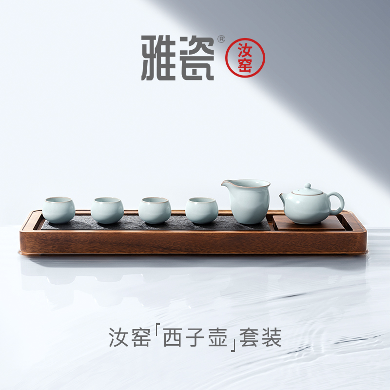 雅瓷天青汝窑西施壶整套功夫茶具