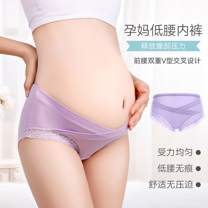 孕晚期产妇低腰孕妇内裤底裤孕中晚期产检裤内衣裤女胖mm大码纯棉