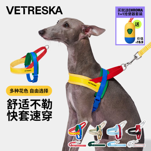未卡狗狗牵引绳赠同款拾便器套装