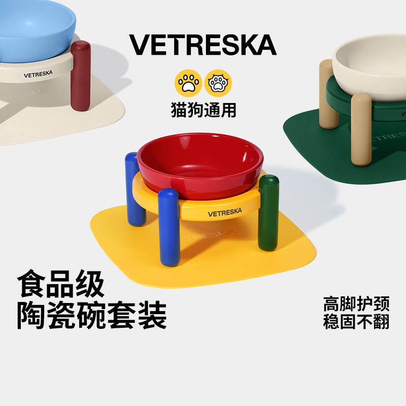 未卡Chroma宠物陶瓷碗垫套装猫碗狗碗喝水保护颈椎防打翻猫食盆