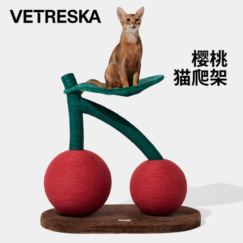 未卡樱桃玩具黄麻耐磨用品猫爬架