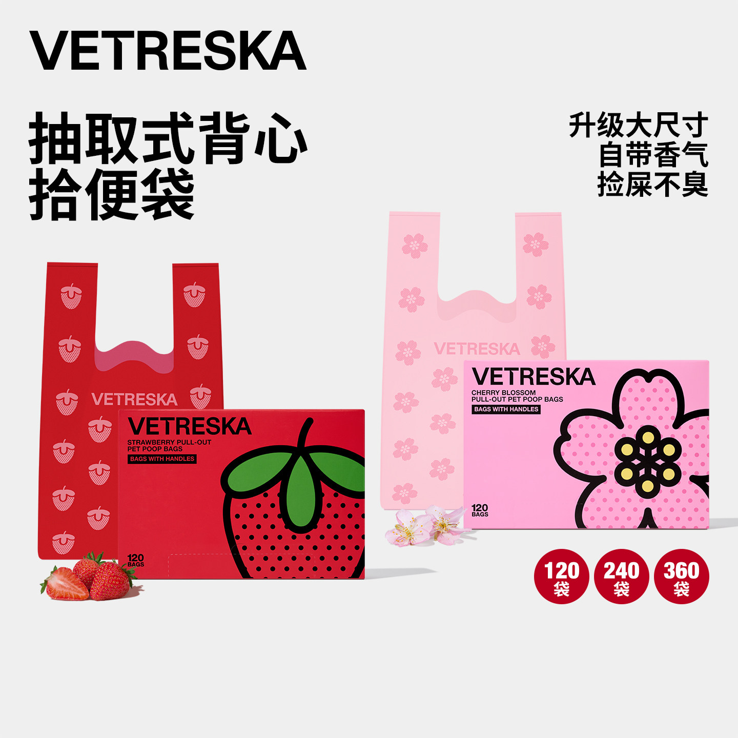 未卡抽取式背心拾便袋猫屎垃圾袋猫砂捡屎袋带香味宠物便便铲屎袋