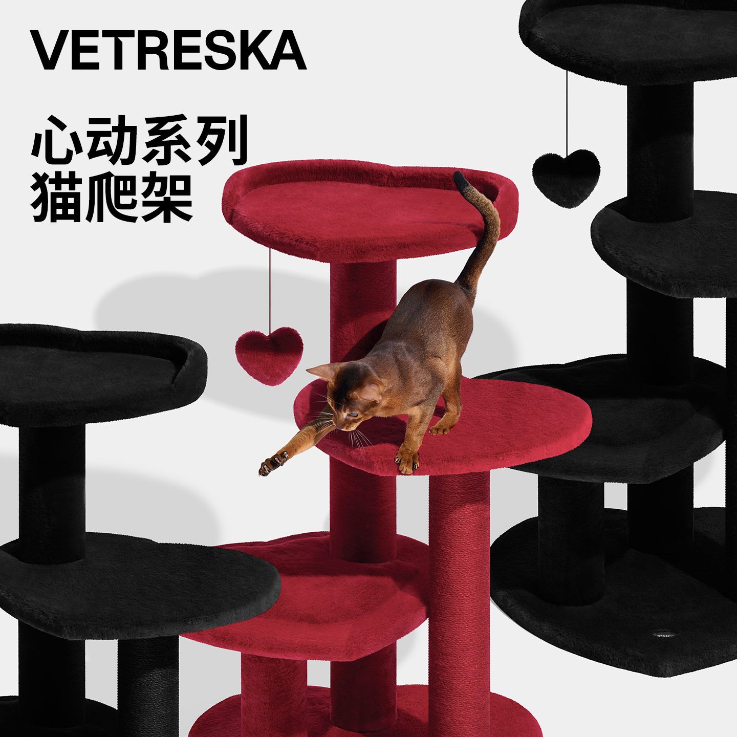 未卡心动紫/粉猫爬架猫抓板猫树一体通天柱大型猫架子麻绳猫玩具