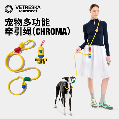 未卡chromap绳狗狗牵引绳