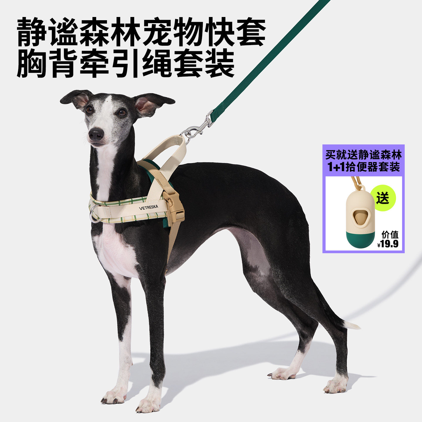 未卡静谧森林宠物狗狗胸背牵引绳套装快套式大中小型犬防爆冲