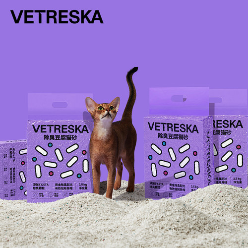 未卡豆腐砂除臭包邮低尘