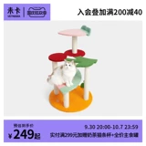 Непредоходная фруктовая кошка поднимается на вишневого оранжевого персикового персикового многослойного кота, захватывающая колонна кошачья принадлежности для кошачьего кошачьего дерева интегрировано