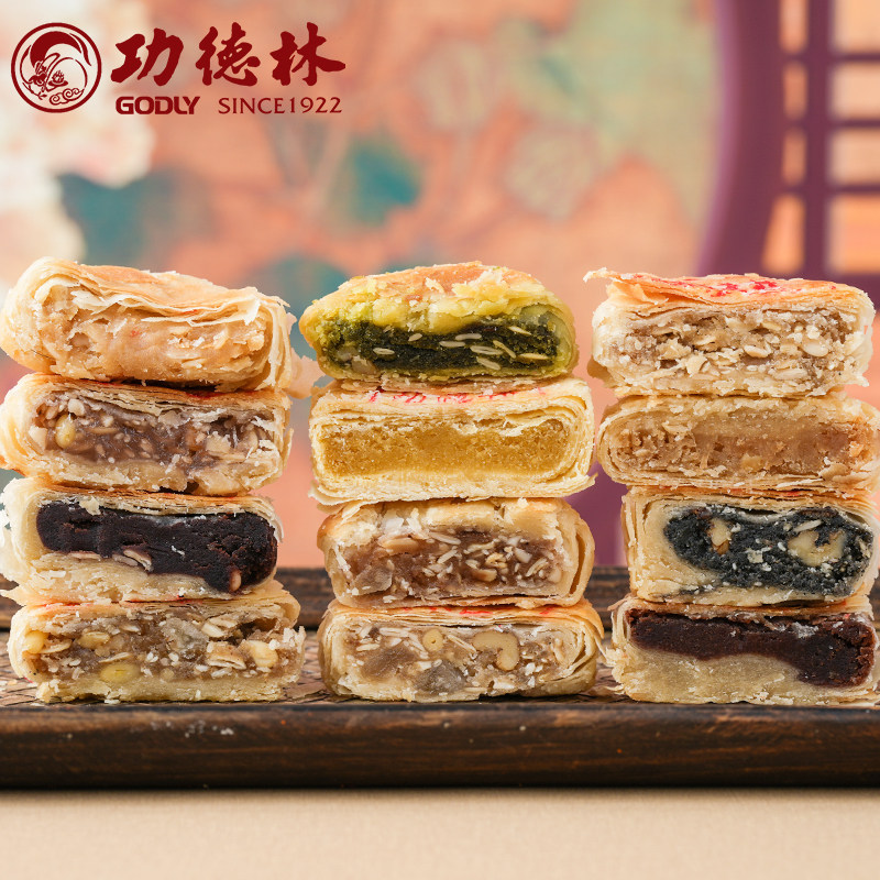 上海特产功德林玫瑰细沙苏式月饼散装老式糕点传统中秋酥皮月饼