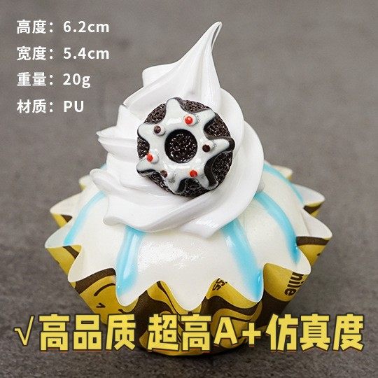 超真|假水果蛋糕纸杯甜点模型拍摄摆件道具仿真迷你冰淇淋模型,玩具/童车/益智/积木/模型,早教闪卡/潜能开发卡,淘宝优惠券,粉丝福利购,淘宝优惠卷