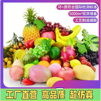 水果模型仿真摆件仿真苹果模型 塑料假水果红富士红苹果蛇果摆件