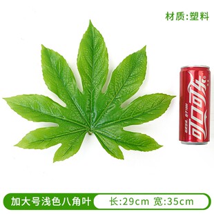 仿真发财树叶子树枝假树叶装饰塑料绿叶绿色植物造景橄榄叶芒果叶