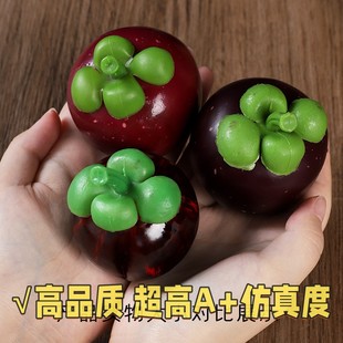 仿真山竹假水果山竺倒捻子模型紫红泡沫山竹摄影道具儿童认知zj28