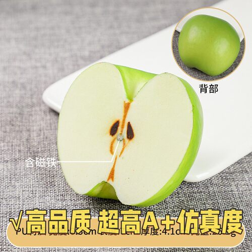 仿真水果模型黄金帅红苹果蛇果雪梨蔬果摆件橱窗家居装饰拍摄B17