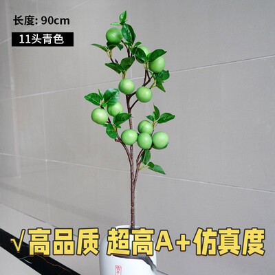 手感仿真苹果树枝假果插花花艺软装配材客厅书房餐桌手工艺品B34