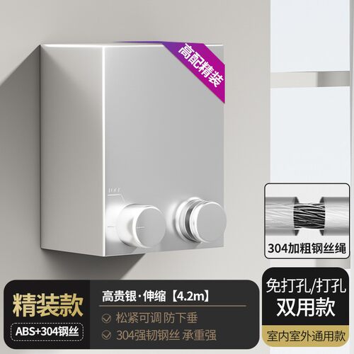 隐形晾衣绳室内免打孔伸缩阳台晾衣神器晾衣架卫生间晒被子钢XC26