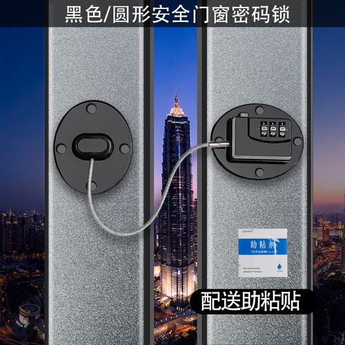 窗户锁扣防护塑钢窗铝合金平移纱窗防护外推儿童锁防盗限位器B484