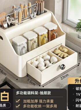 厨房调料品置物架台面抽屉式多功能菜刀具筷勺子筒筷笼一体收XC82