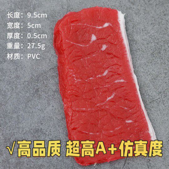 仿真食品模型生猪肉牛肉羊肉排骨腊肉鸡肉鱼肉假肉类食物模型B47