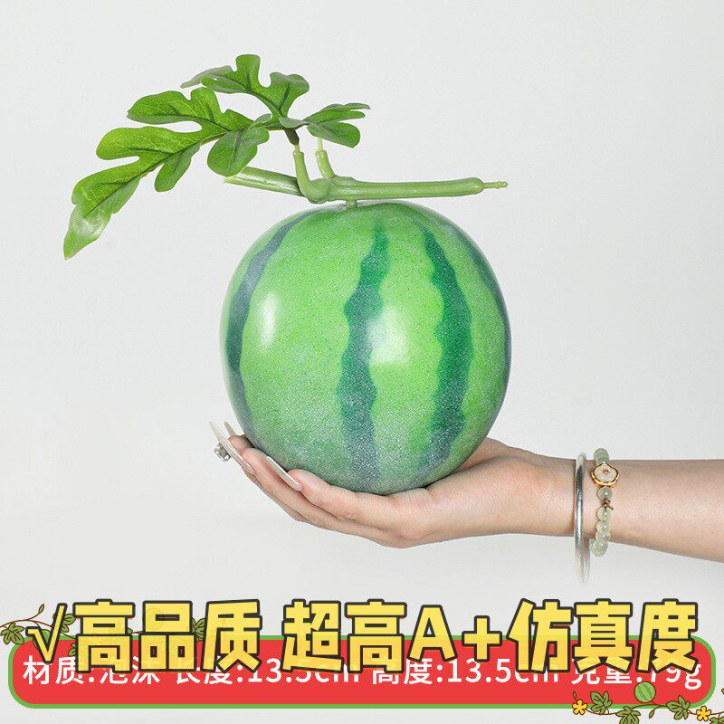 亏价仿真西瓜模型假西瓜片水果蔬菜摄影居家装饰早教画室道具B02