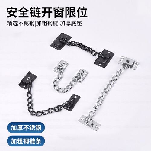 免打孔窗户儿童安全锁扣限位器推拉门定位器门锁限位锁扣X977