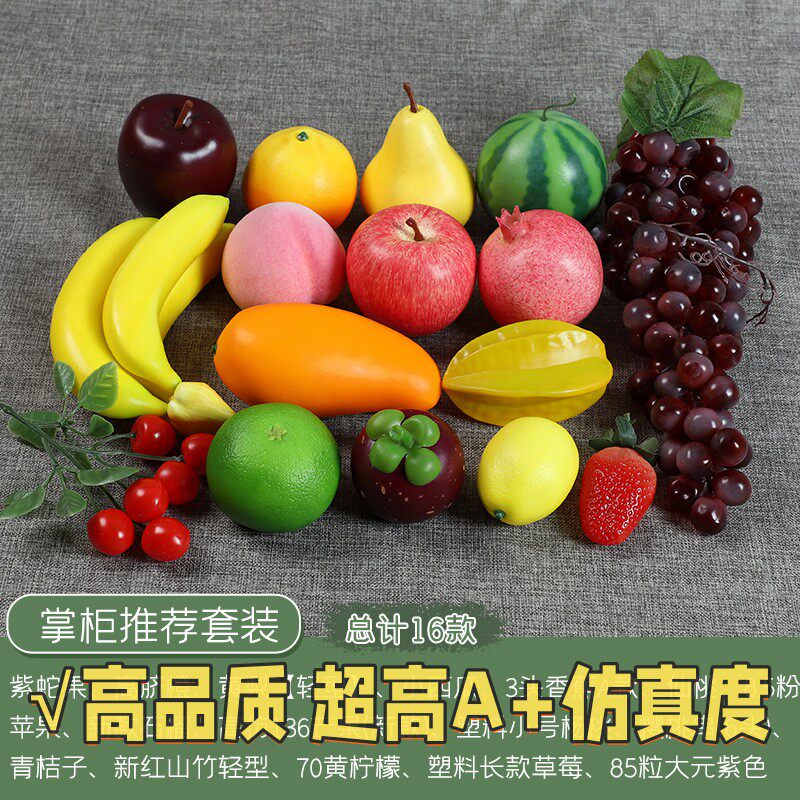 塑料假橙子 仿真橙子水果模型摆件家居橱柜样板房装饰摆设道具B29
