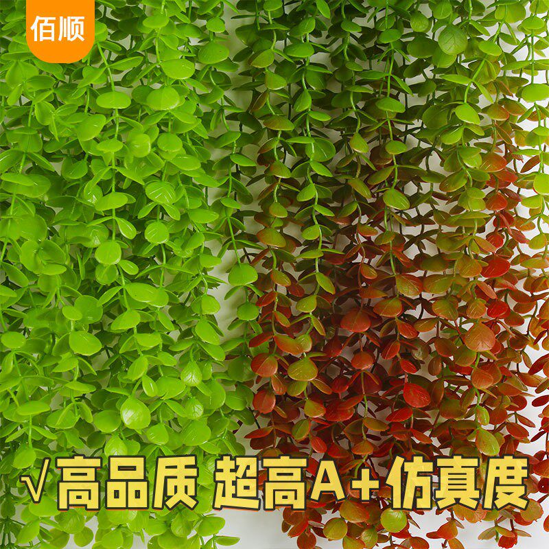 仿真绿色垂柳壁挂 5叉过江龙藤蔓商场装饰吊顶垂吊仿真绿植假AG62