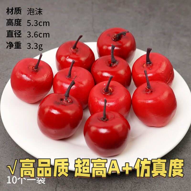 仿真水果草莓模型假蔬果迷你苹果早教拍摄道具橱柜摆设工艺装B19