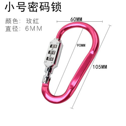 金属款彩色密码挂锁行李箱包密码锁健身房柜子门挂锁密码锁头B423