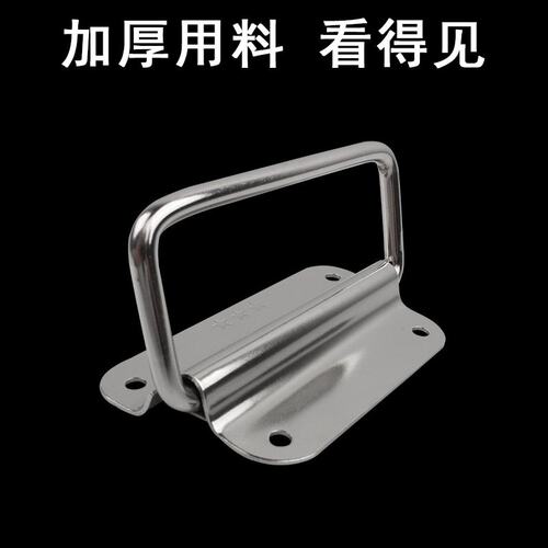加厚不锈钢折叠拉环拉手 工具箱活动提手 箱环提手工业设备箱B146